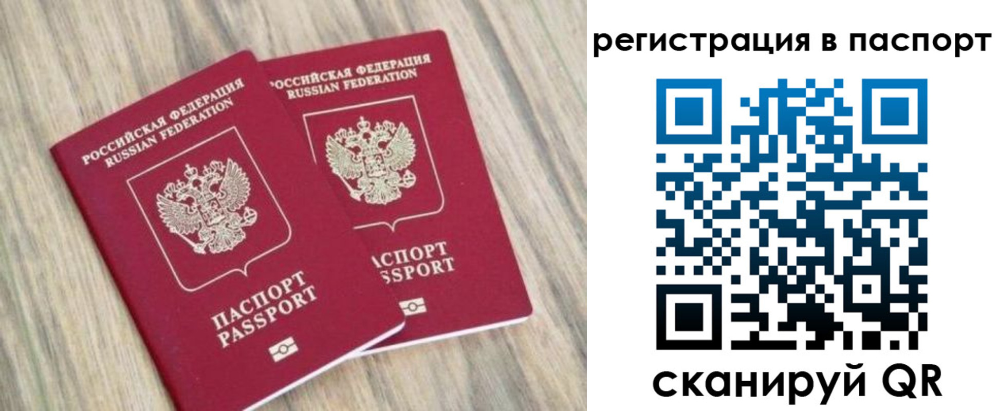 прописка иностранных граждан в Пионерском