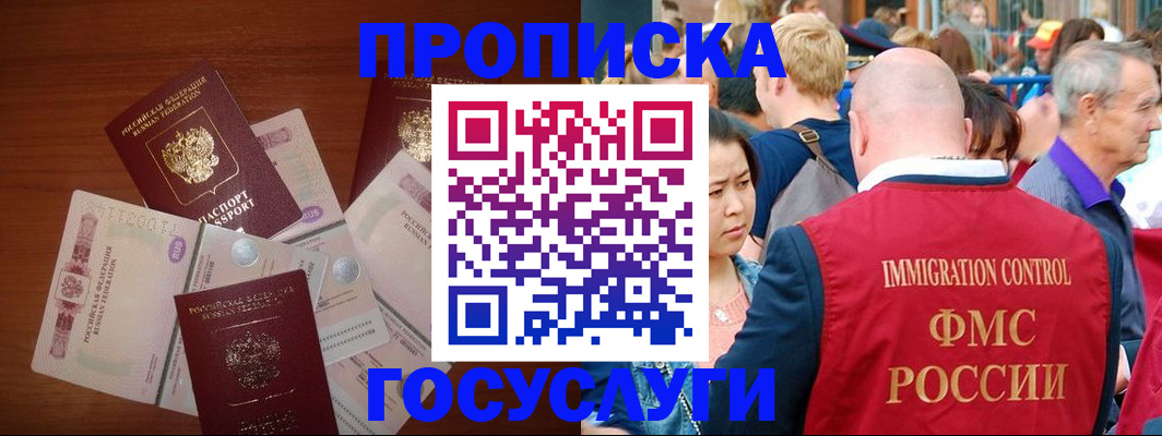 форма 3 в Пионерском