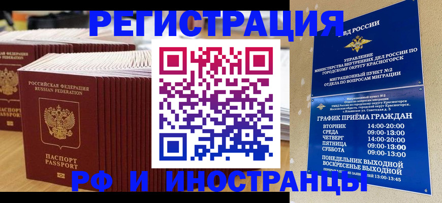 регистрация для дет. сада в Пионерском