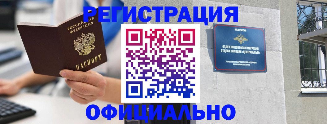 найти адрес прописки в Пионерском