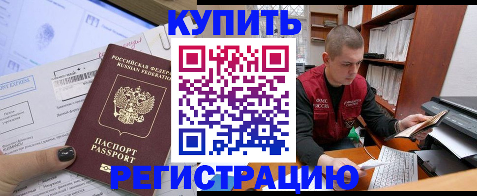 пропишу в квартире в Пионерском
