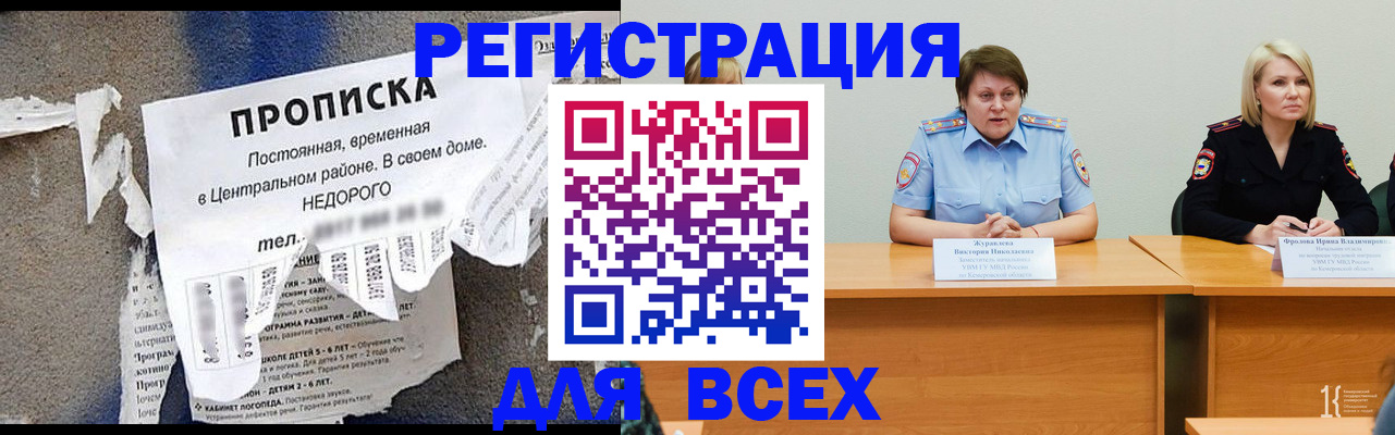 пропишу в квартире в Пионерском